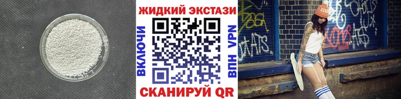 Бутират буратино  купить наркотик  Гаджиево 