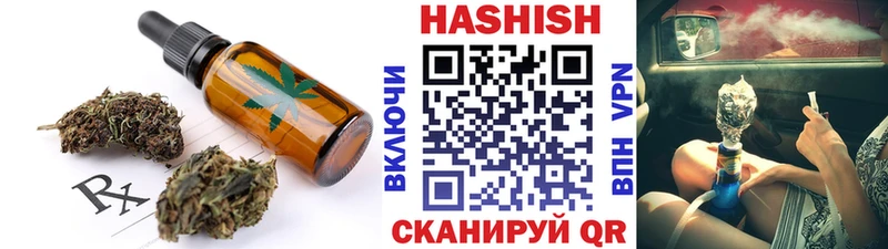 OMG зеркало  Гаджиево  Cannafood марихуана 