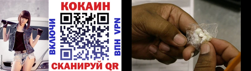 Кокаин 99%  магазин  наркотиков  Гаджиево 