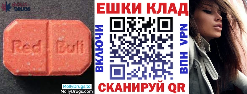 что такое наркотик  Гаджиево  Ecstasy DUBAI 
