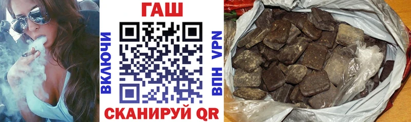 ГАШ индика сатива  Гаджиево 