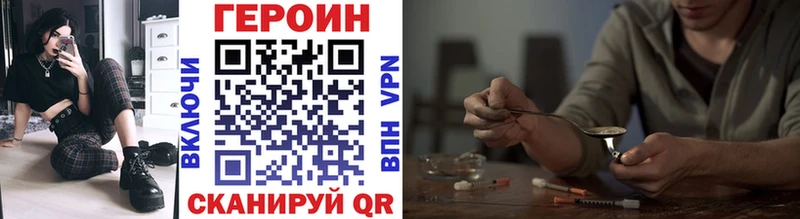 ГЕРОИН гречка  Гаджиево 