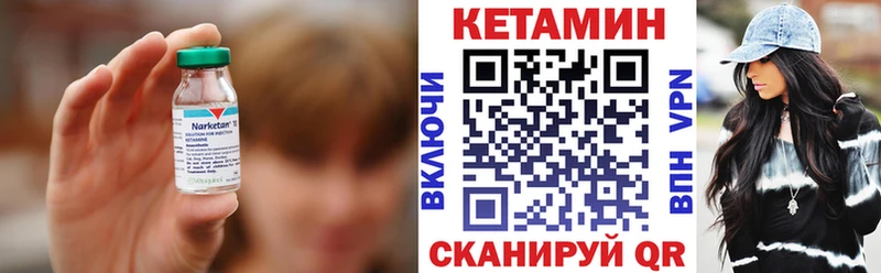 КЕТАМИН ketamine  Гаджиево 