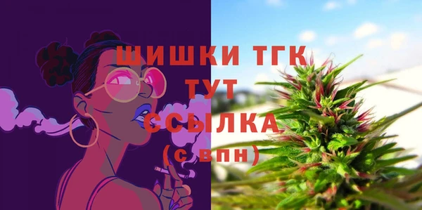мефедрон мука Волосово