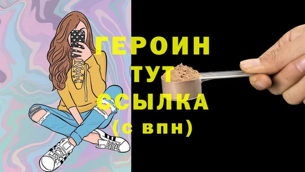 синтетический гашиш Володарск