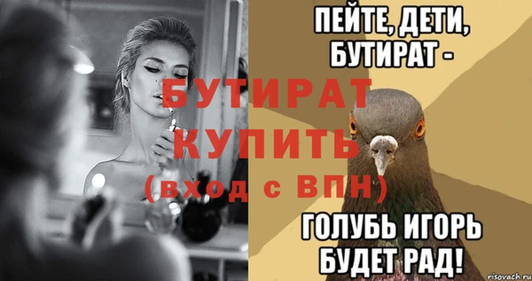 гашишное масло Видное