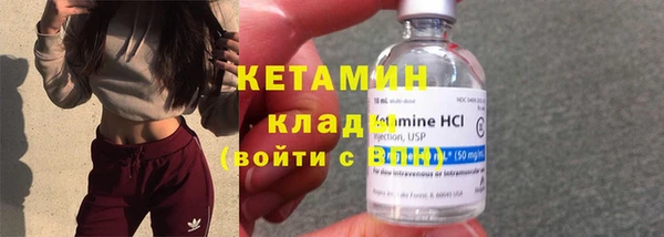 синтетический гашиш Володарск