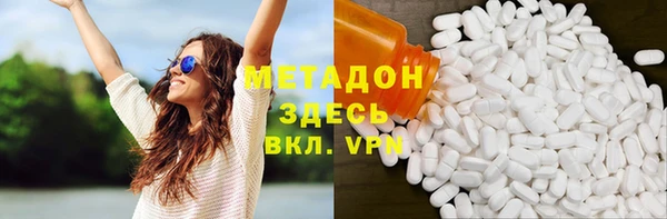 мефедрон мука Волосово