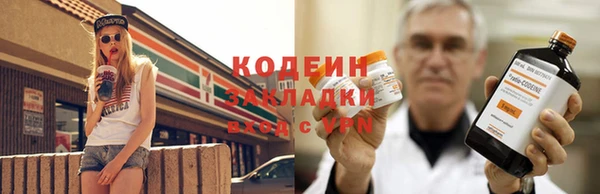 мефедрон мука Волосово
