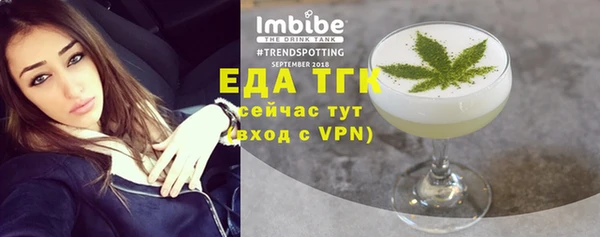мефедрон мука Волосово