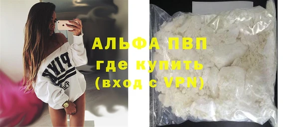мефедрон мука Волосово