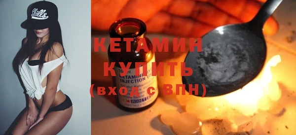 синтетический гашиш Володарск