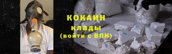 мефедрон мука Волосово