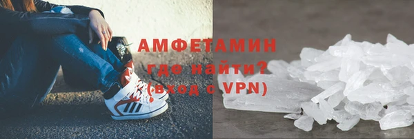 мдма Ветлуга