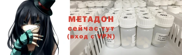 мефедрон мука Волосово