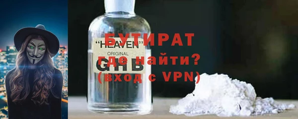 синтетический гашиш Володарск