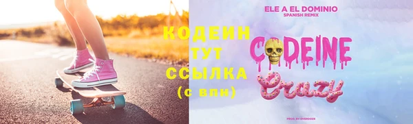 мефедрон мука Волосово