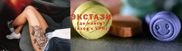 мефедрон мука Волосово