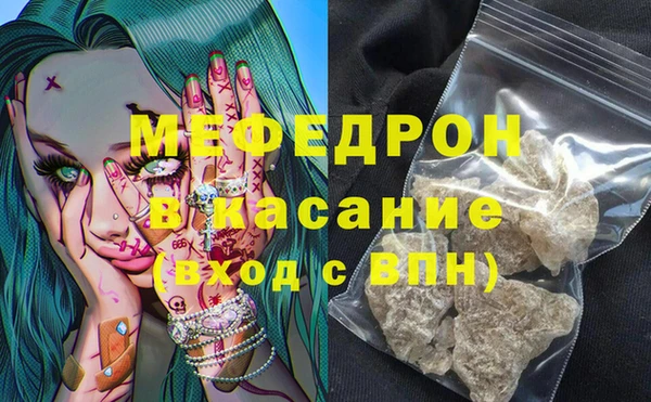 синтетический гашиш Володарск