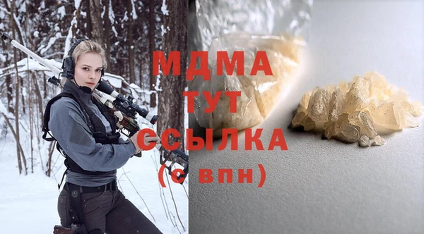 мефедрон мука Волосово