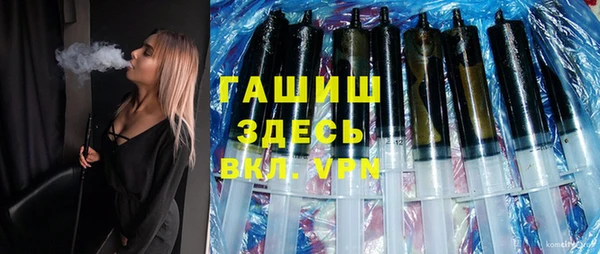 синтетический гашиш Володарск