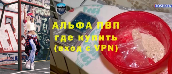 синтетический гашиш Володарск
