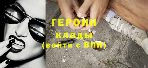 синтетический гашиш Володарск