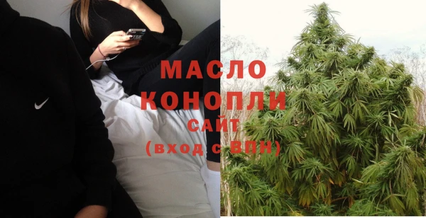 мефедрон мука Волосово