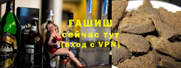 мефедрон мука Волосово
