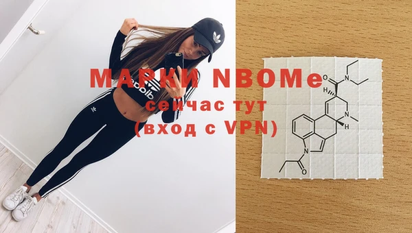 мефедрон мука Волосово