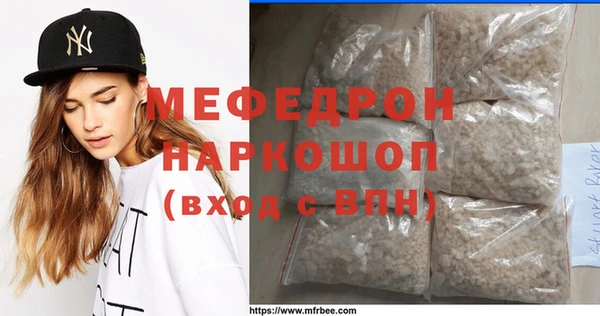 синтетический гашиш Володарск