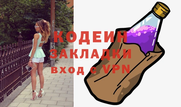 синтетический гашиш Володарск
