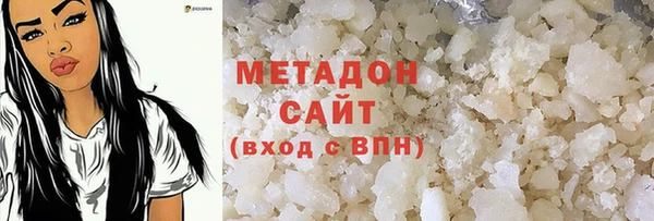 гашишное масло Видное