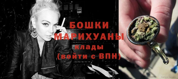 синтетический гашиш Володарск