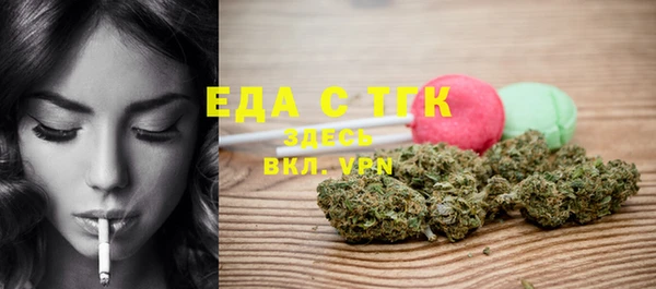 мдма Ветлуга