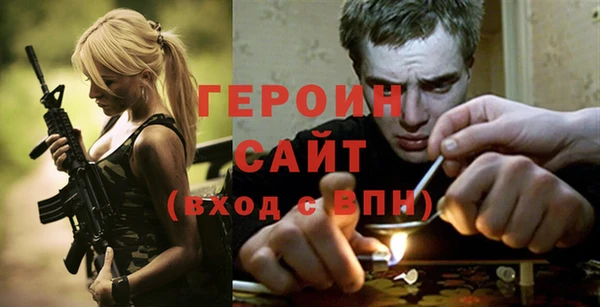 мефедрон мука Волосово