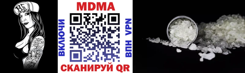 где можно купить   Гаджиево  MDMA crystal 
