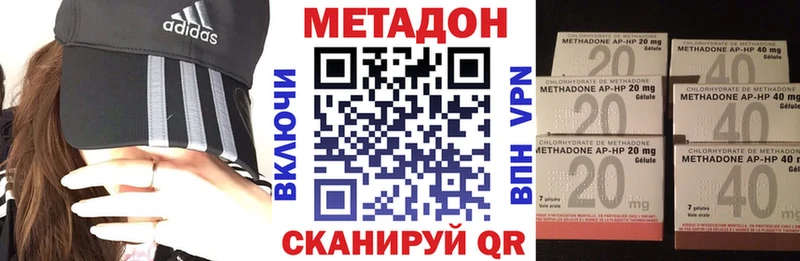 Метадон кристалл цена Гаджиево