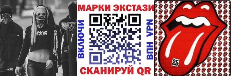Марки 25I-NBOMe 1,8мг наркошоп Гаджиево