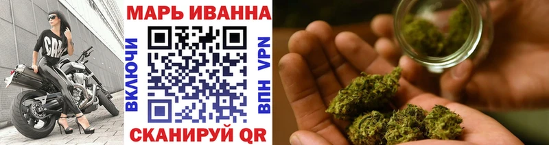 закладка  Гаджиево  Конопля Ganja 